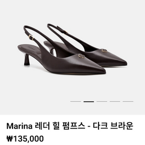 (새상품)PEDRO 슬링백 힐 펌프스 40 페드로 이미지