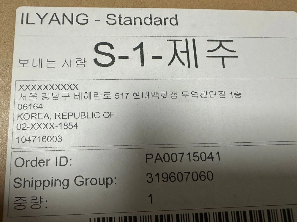 루이비통 90x90 스카프 이미지