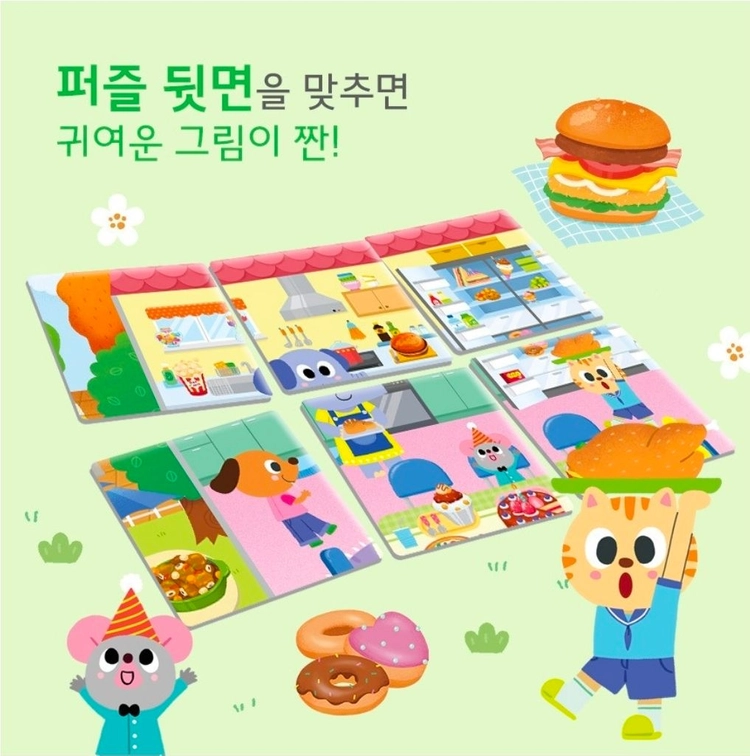 새상품,일괄) 유아 퍼즐, 스티커 컬러링북 이미지