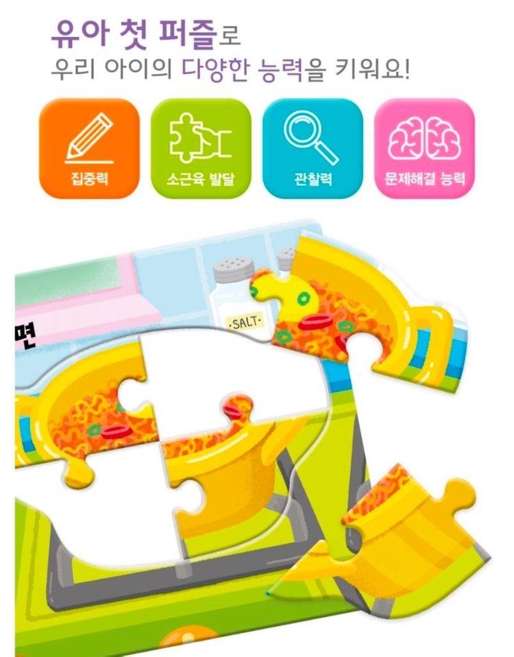 새상품,일괄) 유아 퍼즐, 스티커 컬러링북 이미지