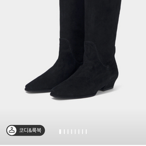 랑방 스웨이드 롱부츠 이미지