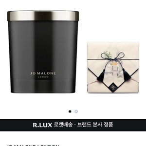 JO MALONE 조말론런던 사이프러스앤그레이프바인 클래식캔들 이미지