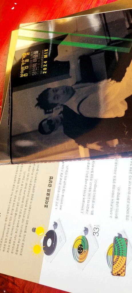 음악 LP 한정판 이미지