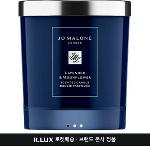 JO MALONE 조말론런던 라벤더 앤 문플라워 클래식 캔들, 이미지