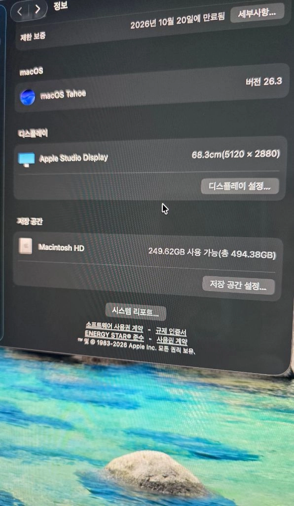 애플 스튜디오 디스플레이 2025 이미지