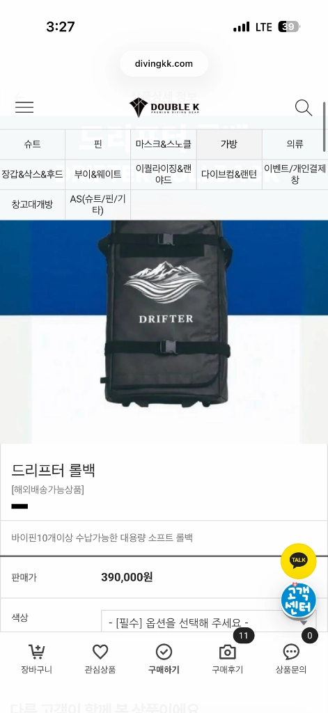 더블케이 롤백 스쿠버다이빙 프리다이빙 롤러백 대형캐리어 이미지