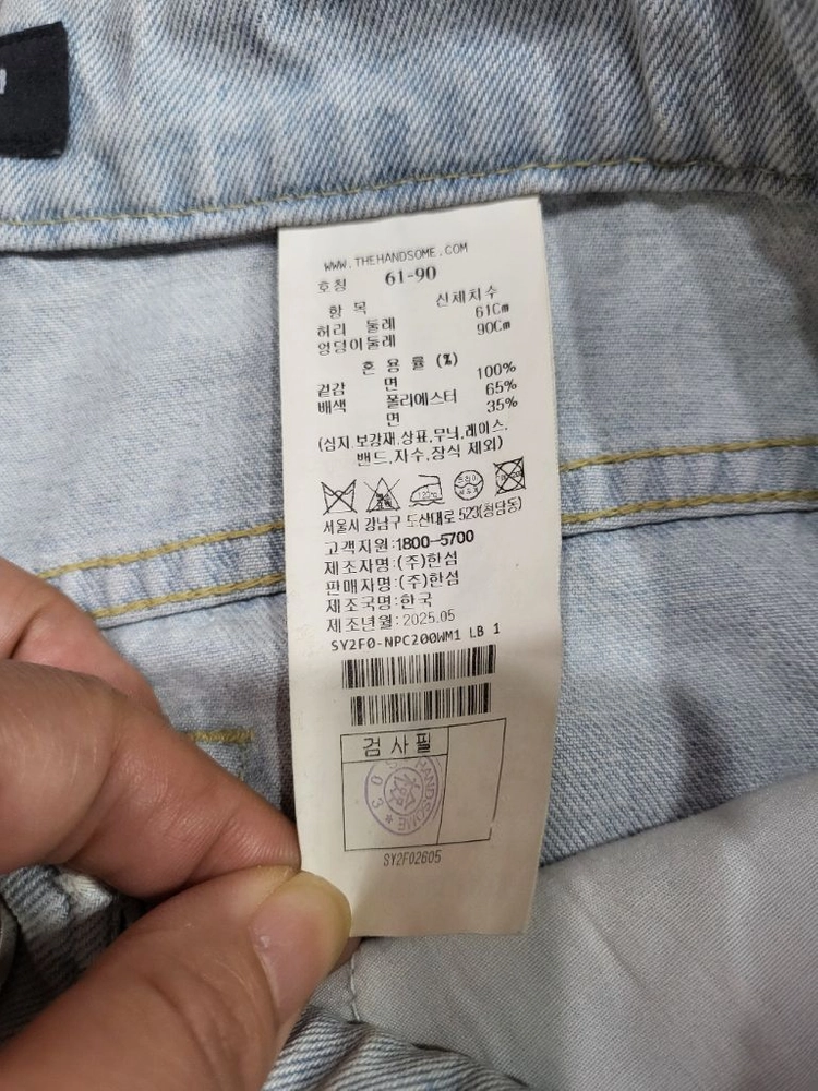 시스템(한섬)25 와이드 데님 와이드 팬츠 이미지
