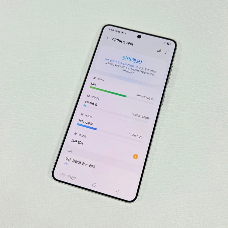 갤럭시 S25엣지 블루 512GB 자급제 68만원 초SSS급 이미지