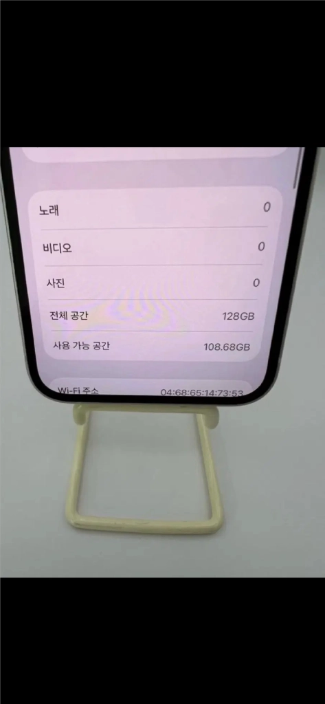 아이폰13 128G 스타라이트 A급!이체시34만 이미지