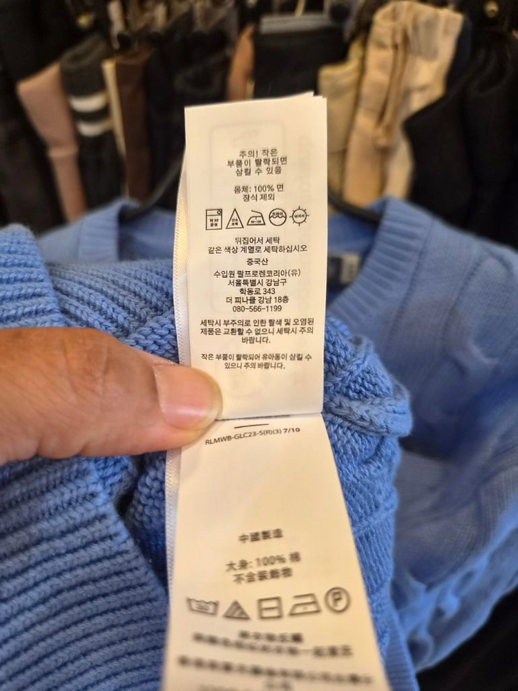 폴로 랄프로렌 케이블 니트 반팔가디건 새제품 이미지