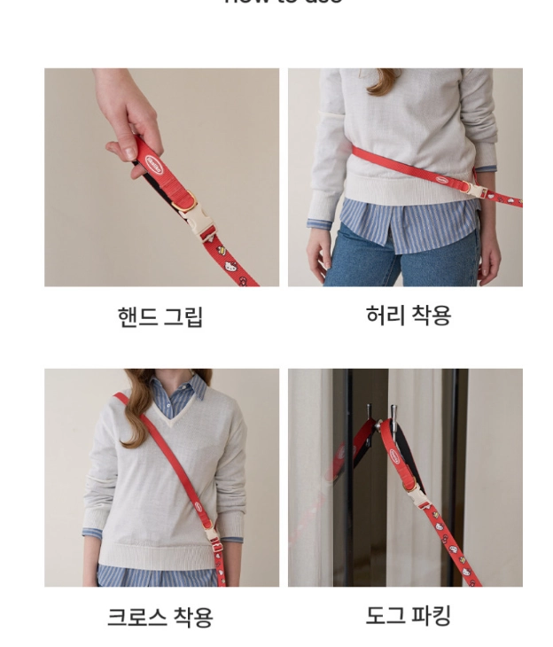 리카리카 산리오 캐릭터즈 헬로키티 목줄 M + 핸즈프리 리드줄 이미지