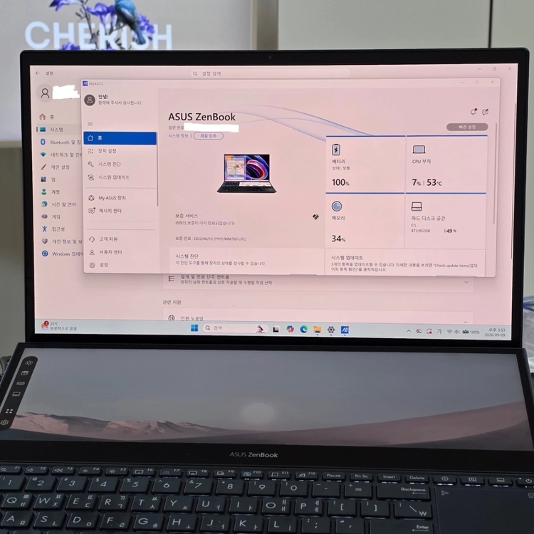asus 젠북 듀오 프로 1T 15.6인치 - 안심되는 중고거래