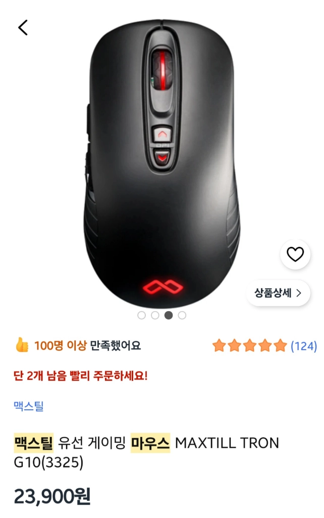 게이밍노트북(한성)(32기가램)(3060) 이미지