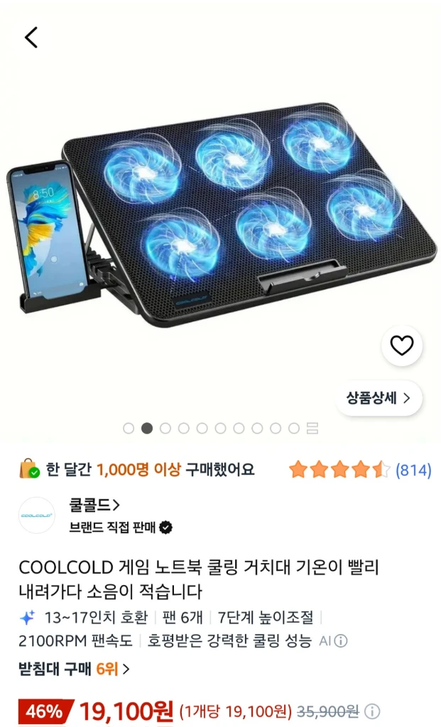 게이밍노트북(한성)(32기가램)(3060) 이미지