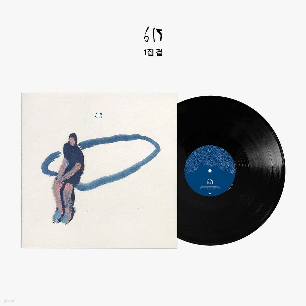 615 - 곁 lp 사인반 이미지