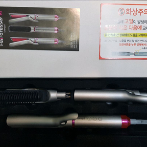 고데기, 뿌리볼륨, 빗고데기 ,펌브러쉬 ,헤어드레서 i4 이미지