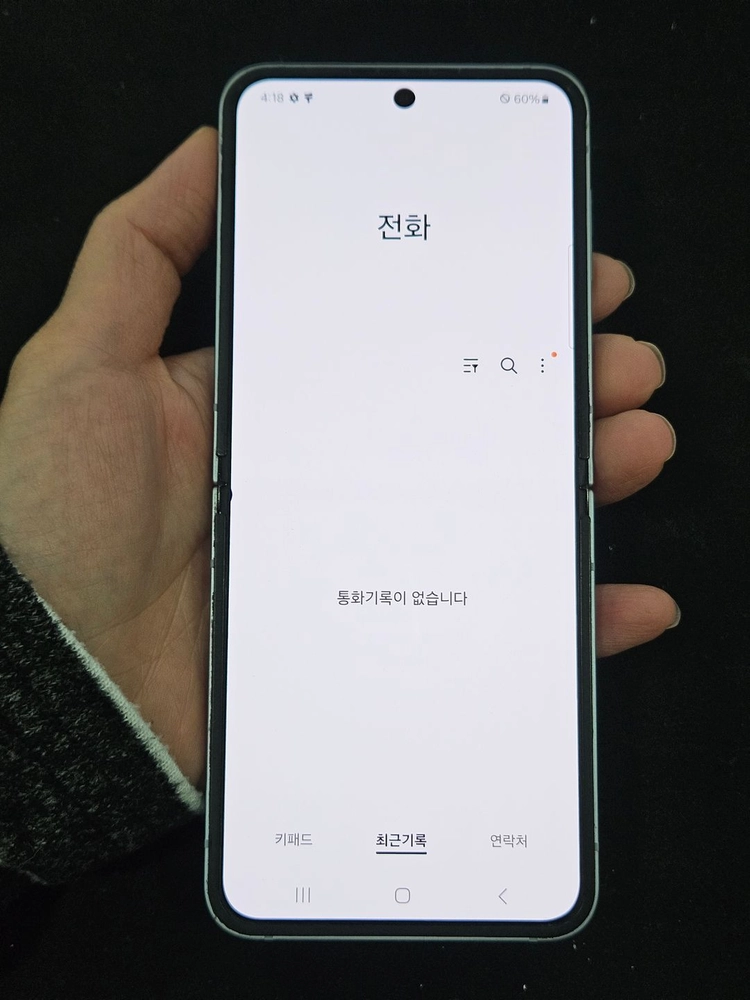 갤럭시Z플립6 256GB 가성비 이미지