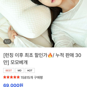 모듈러 베개 세트 이미지