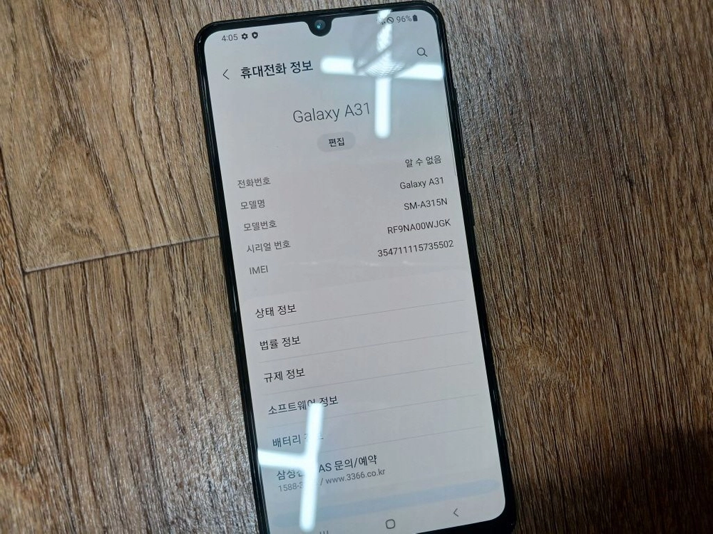 삼성 갤럭시 A31 SM-A315N 휴대폰 안드로이드12 C타입 - 4 이미지