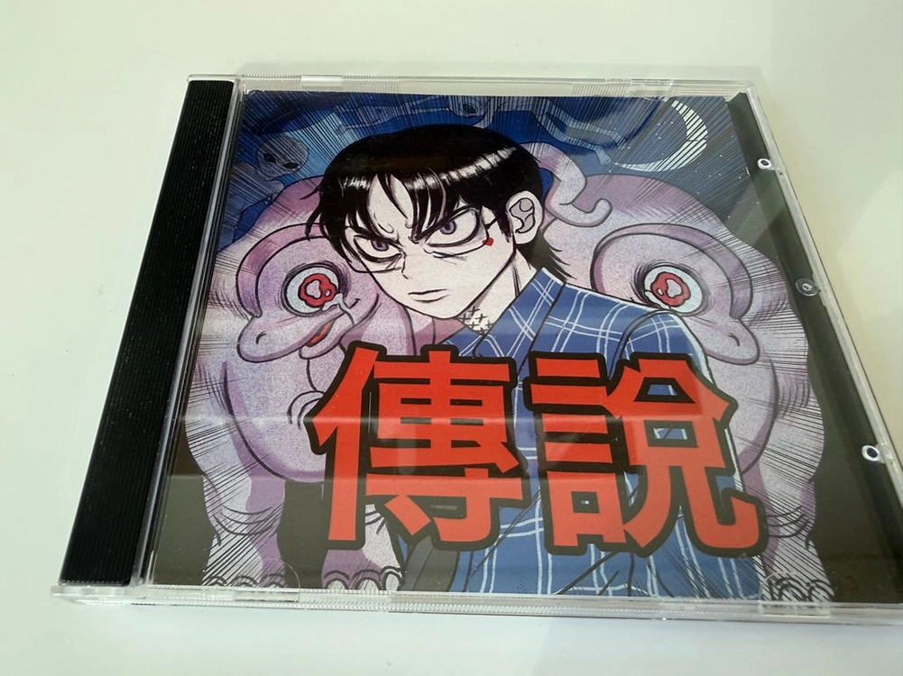 최성 전설 cd 초판 - 안심되는 중고거래