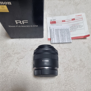 캐논 RF 35.8 35mm 이미지