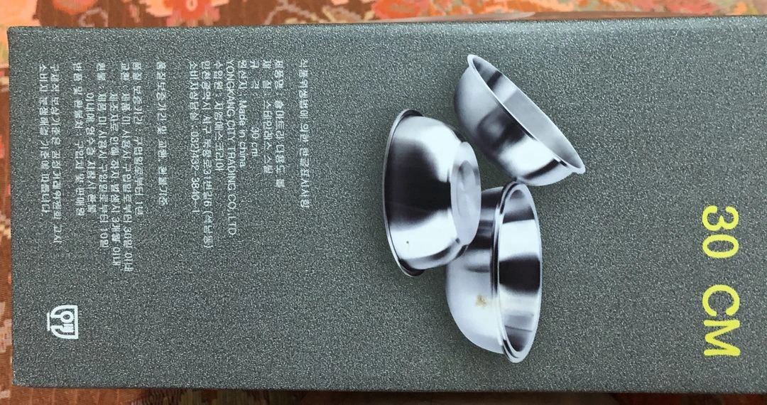 슐마트라, 다용도 볼 이미지