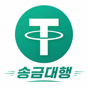 업계최저가) 테더 판매 이미지