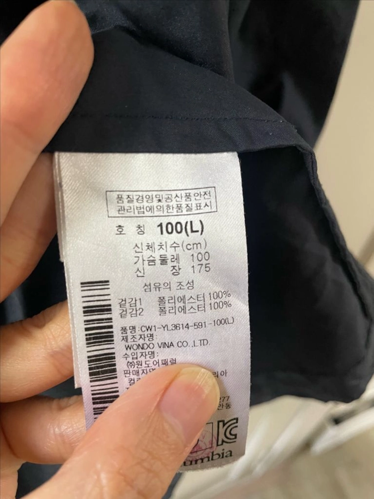 콜롬비아 여성 바람막이 자켓 이미지