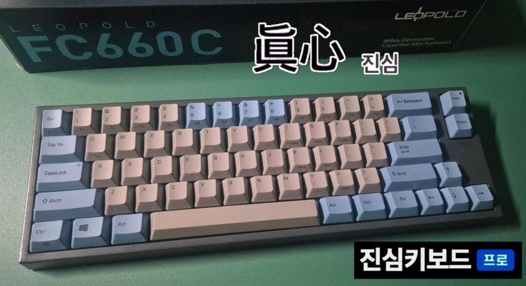 (*풀윤활) 레오폴드 3세대 fc660c 토프레 45g 무접점 키보드 이미지