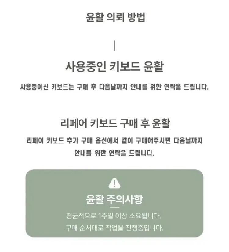 (*단종) 레오폴드 3세대 fc660c 토프레 저소음 45g 무접점 키보드 이미지