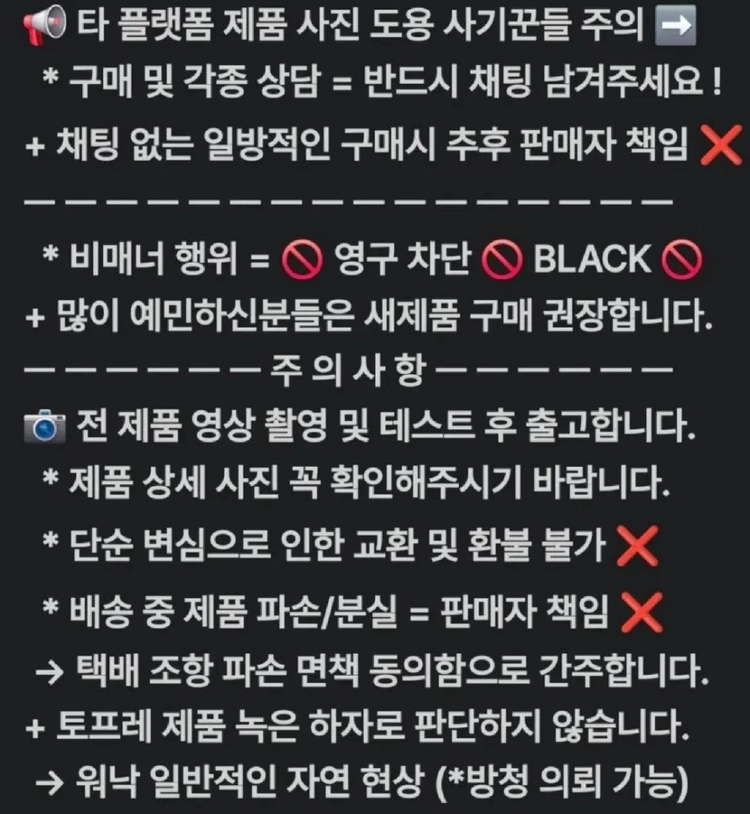 (*단종) 레오폴드 3세대 fc660c 토프레 저소음 45g 무접점 키보드 이미지