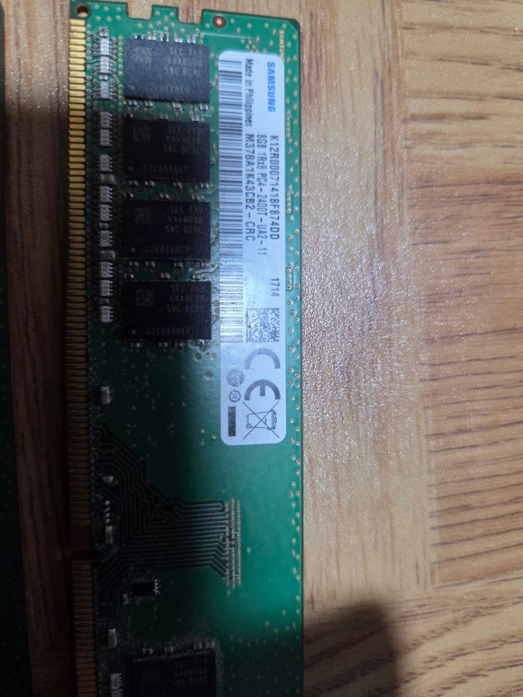 DDR4 메모리 8GB 2ea 이미지