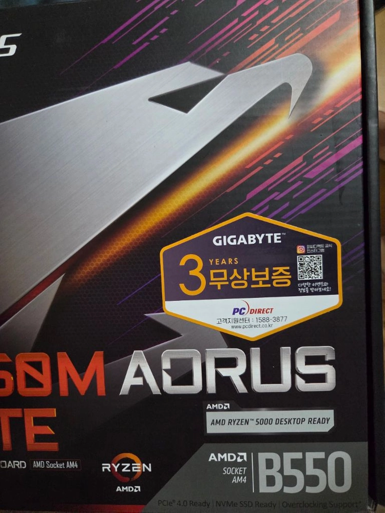 b550m aorus elite 팝니다(풀박스,거의새것) 이미지