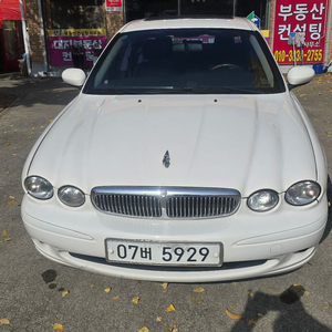 재규어 2.1 V,6 X트리플 이미지