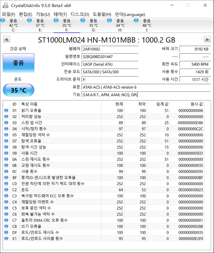 외장하드, 삼성HDD 1TB USB3.0 1517시간 이미지
