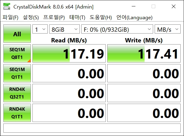 외장하드, 삼성HDD 1TB USB3.0 1517시간 이미지