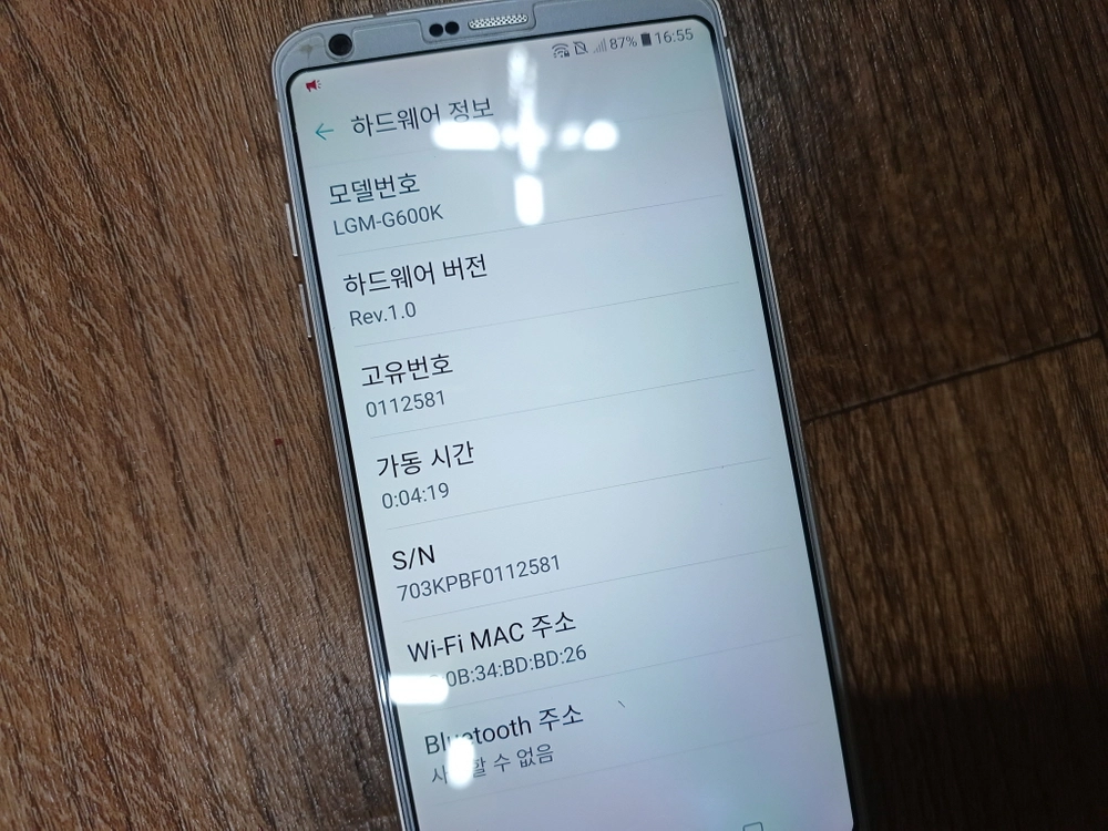 LG G6 ThinQ LGM-G600K 휴대폰 안드로이드9 64GB C타입 이미지
