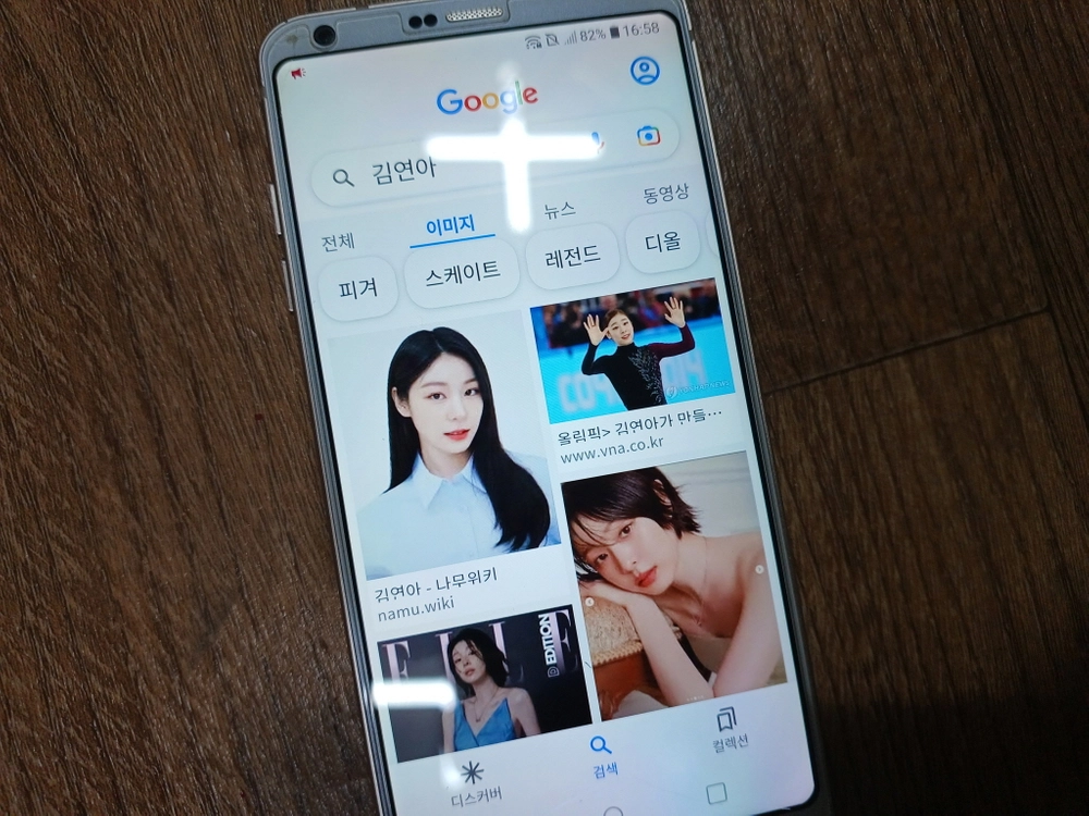 LG G6 ThinQ LGM-G600K 휴대폰 안드로이드9 64GB C타입 이미지