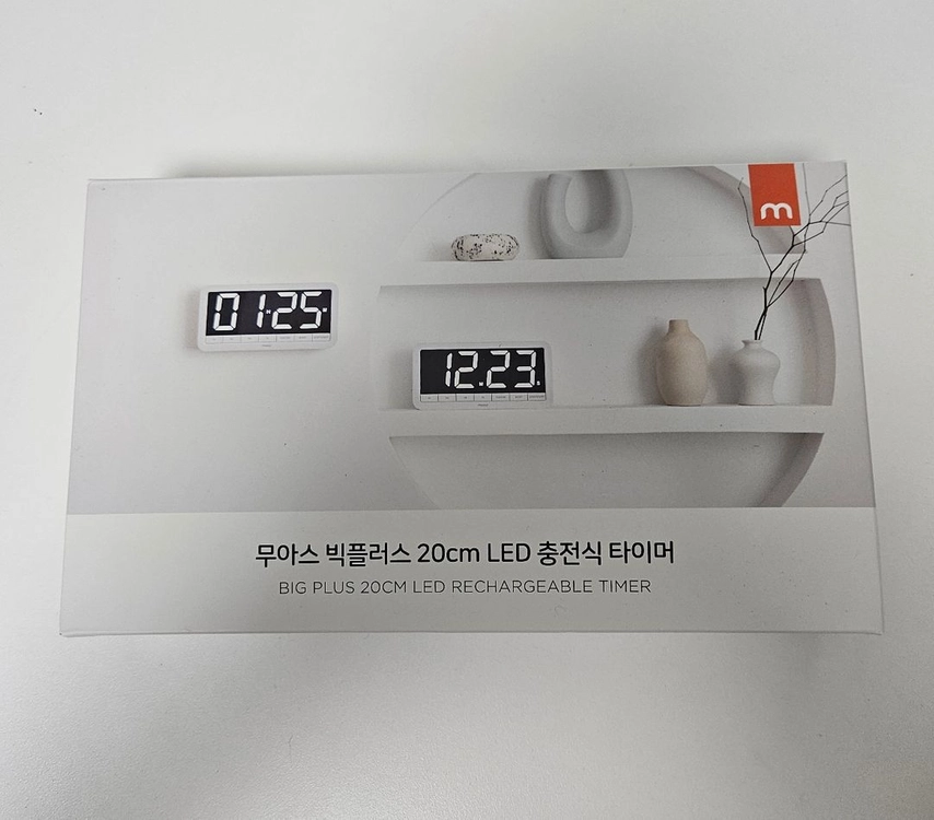 무아스 20cm LED 빅사이즈 충전식 타이머 이미지