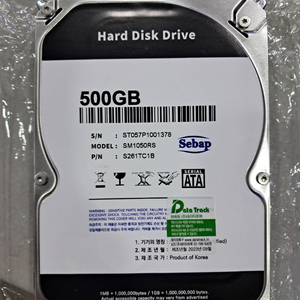 sebap 500GB 하드디스크 HDD SM1050RS 이미지