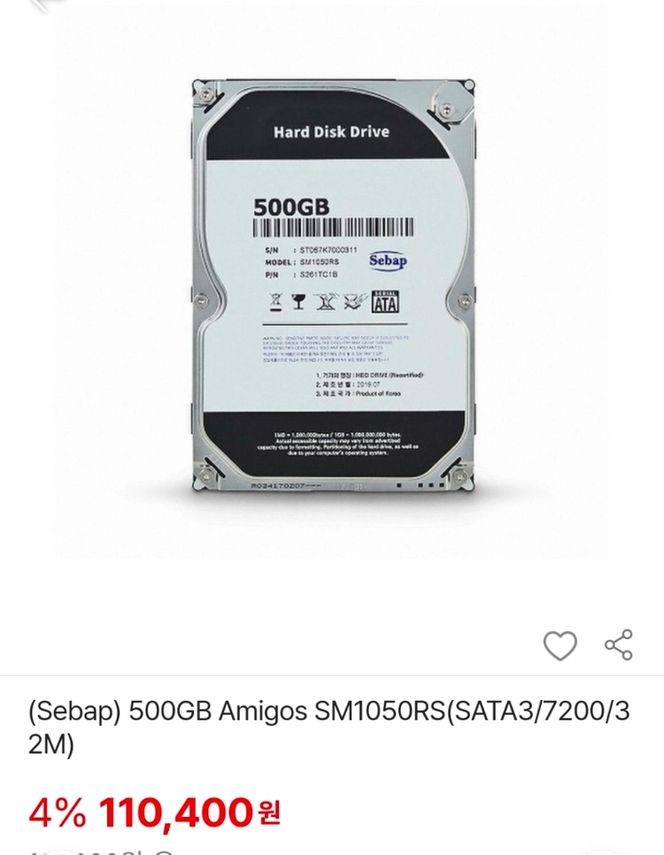 sebap 500GB 하드디스크 HDD SM1050RS 이미지