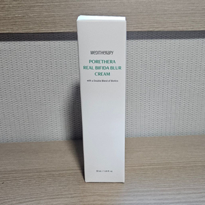 메디테라피 포쎄라 리얼 비피다 블러크림 이미지