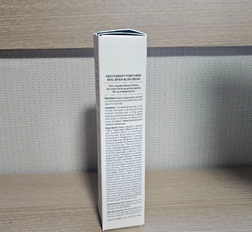 메디테라피 포쎄라 리얼 비피다 블러크림 이미지