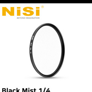[NiSi Filters] 니시 블랙 미스트 Black Mist 1/4 67mm 이미지