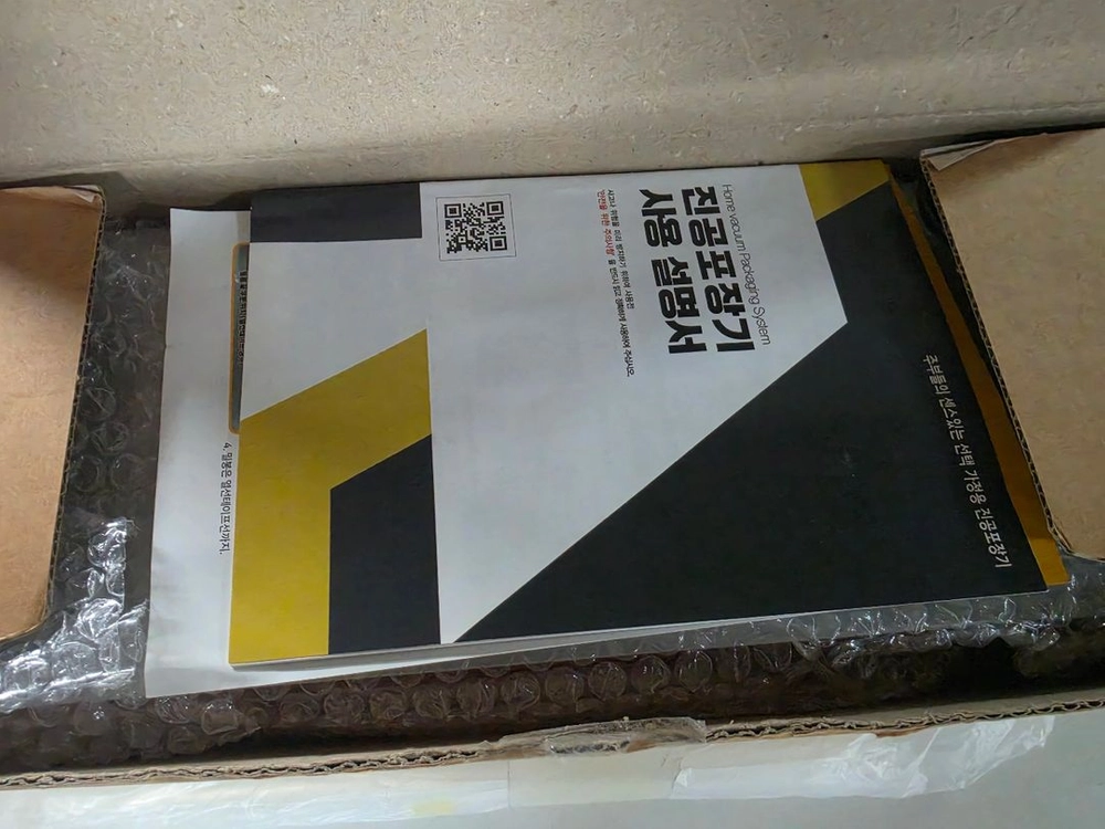 센스락 진공포장기 os 9 미사용 새제품 비닐 포함 이미지