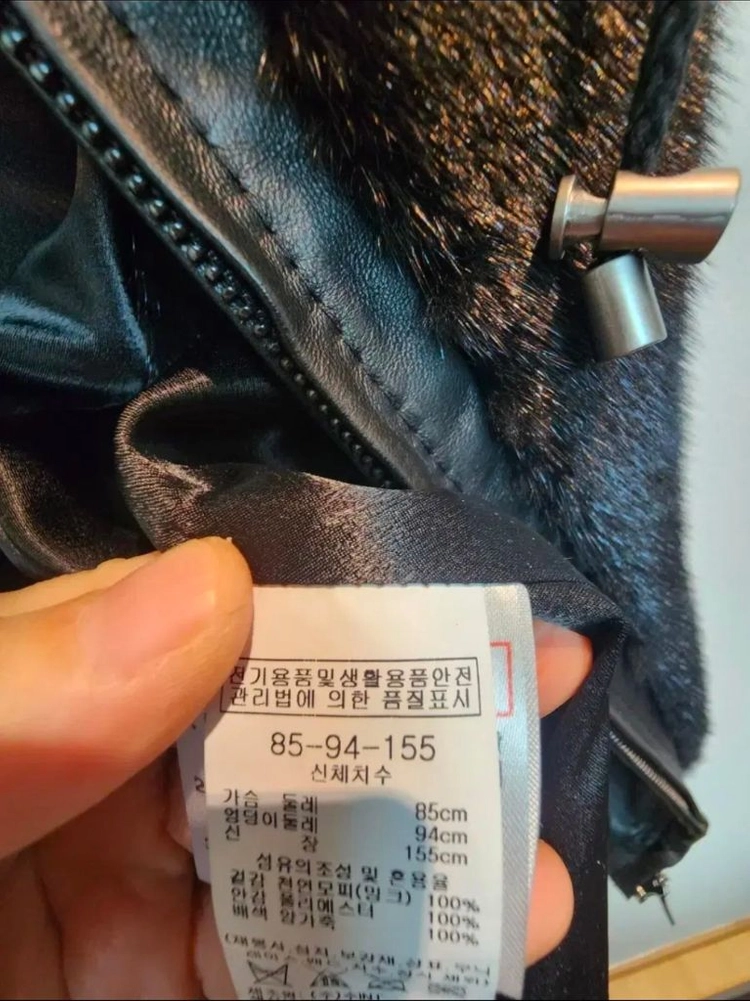 BCBG 올앤선드리 휘메일 밍크 양가죽 배색 블루종 집업 베스트 55사이즈 새제품 블랙컬러 이미지