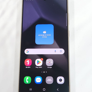 갤럭시S24울트라 256G 무잔상 그레이 63080 이미지
