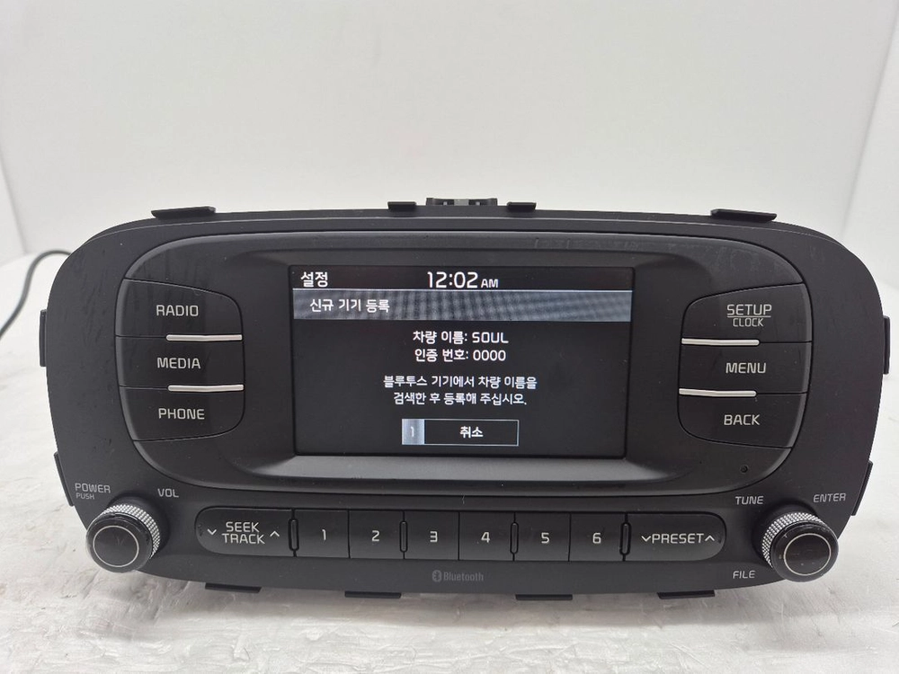기아 더뉴 쏘울 순정 블루투스 오디오 194 이미지