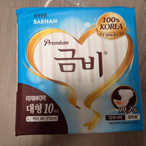 금비 프리미엄 겉기저귀 와이드 매직벨트 대형 10매입 * 2팩 이미지