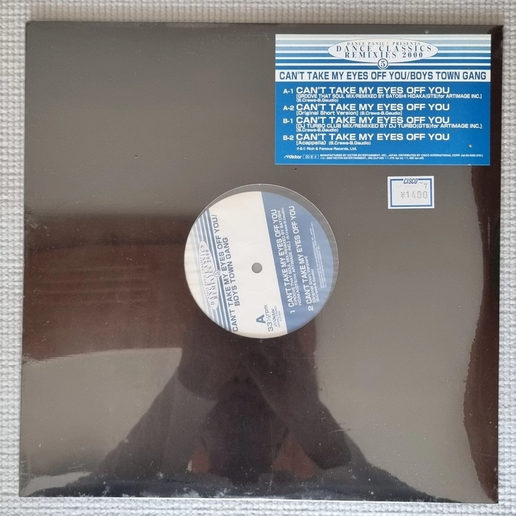 레게 소울 펑키 디스코 LP / 0914-3 이미지